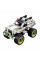 Designer Lego Police Patrol