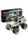 Designer Lego Police Patrol