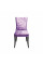Cintura Purple Ring Chair