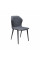Atlantis Dark Grey Chair